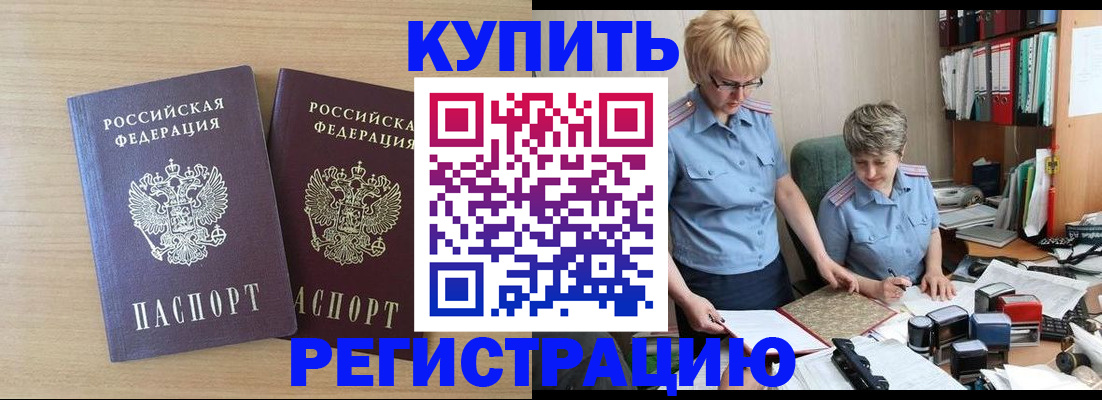 регистрация для школы в Воронежской области
