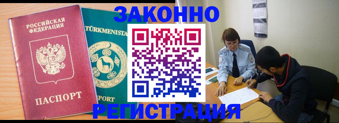 пропишу в квартире в Воронежской области